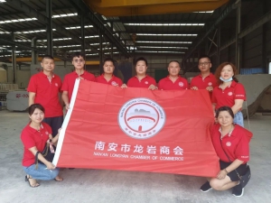 福建溪石股份有限公司-溪石加工厂三厂